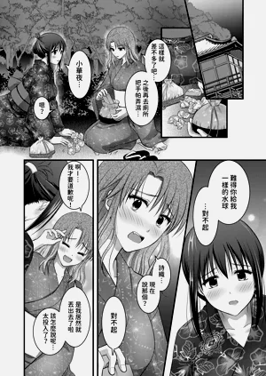 第47頁圖