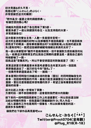 第49頁圖