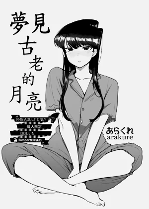 第1页图