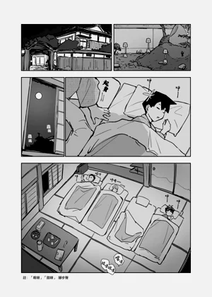 第2页图