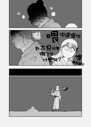 第20页图