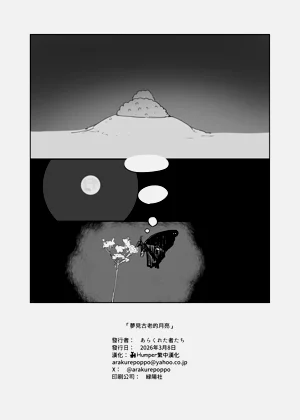 第21页图