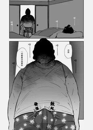 第3页图