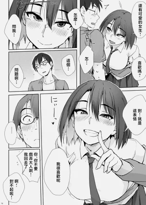 第11頁圖