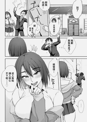 第5頁圖
