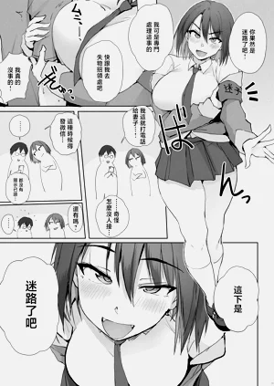 第8頁圖