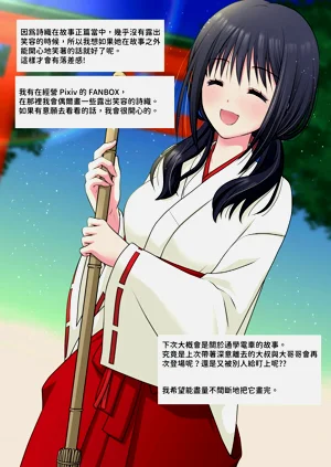 第38頁圖