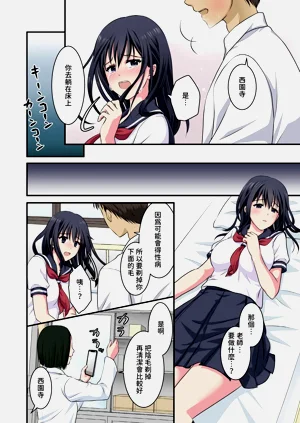 第9頁圖