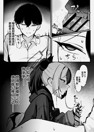 第19页图