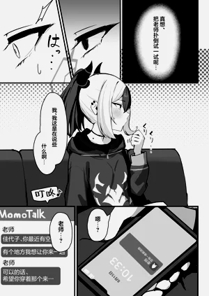 第21页图