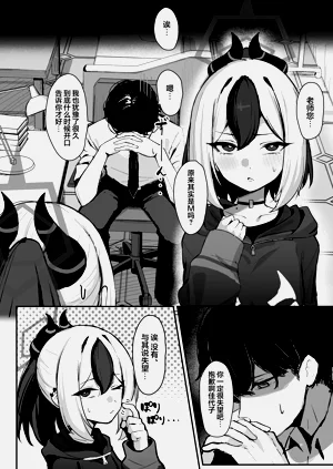 第4页图