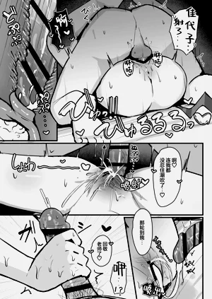 第43页图