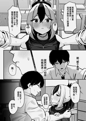 第6页图