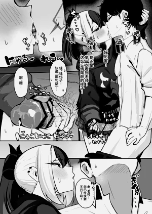 第8页图