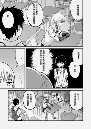 第16页图