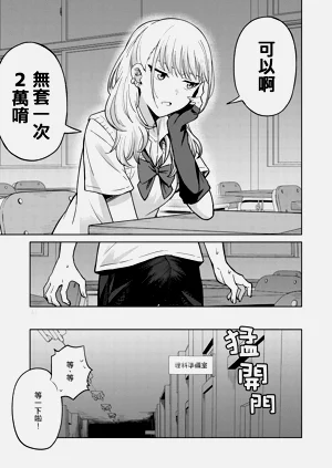 第18页图