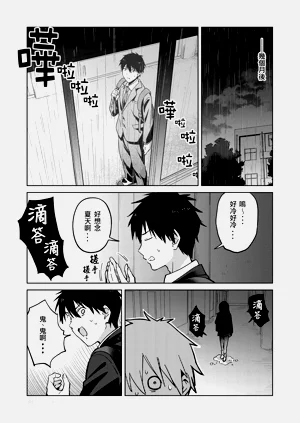 第31页图