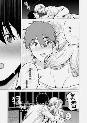 第40页图