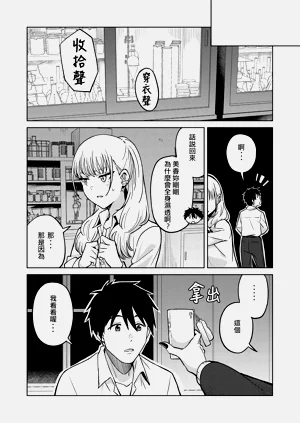 第45页图