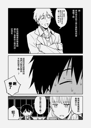 第47页图