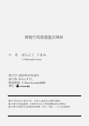 第50页图