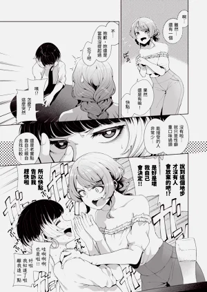 第10页图
