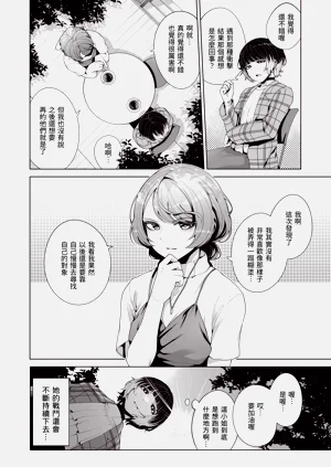 第31页图