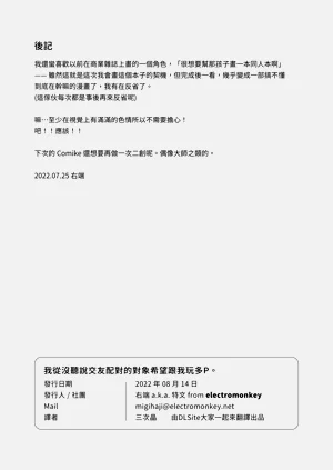 第33页图