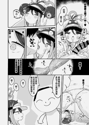 第11頁圖