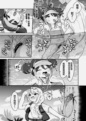 第18頁圖