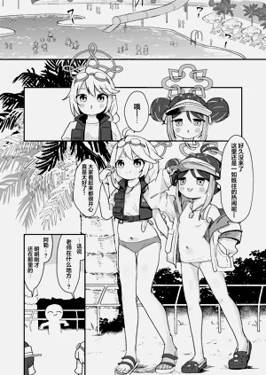 第2頁圖