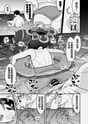 第20頁圖