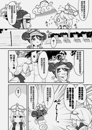 第3頁圖
