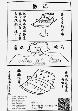 第31頁圖