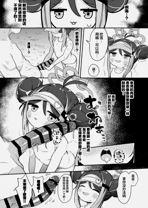 第8頁圖