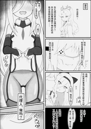 第29页图