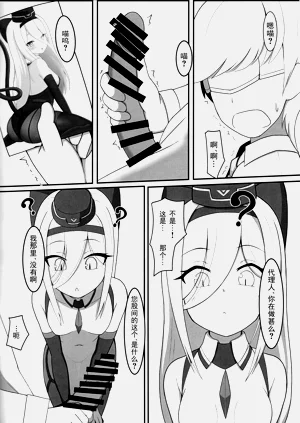 第3页图