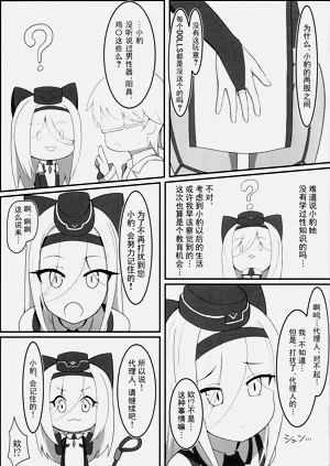 第4页图