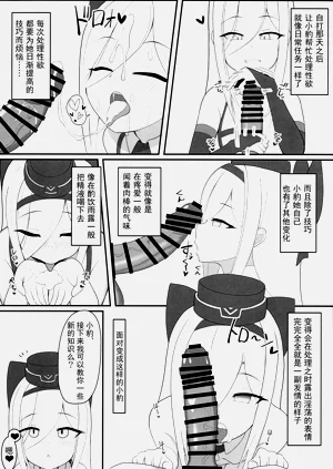 第8页图