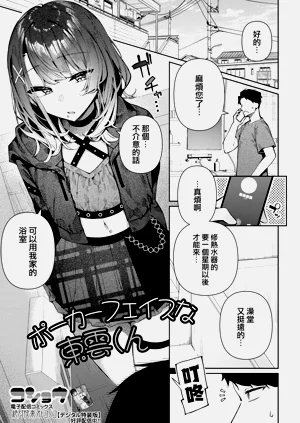 第2页图