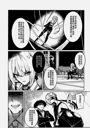 第20页图