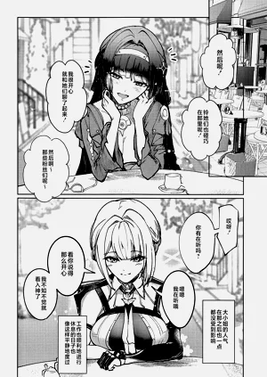 第31页图