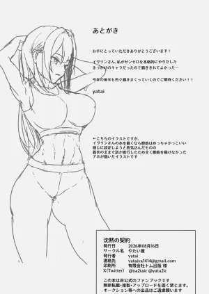 第33页图