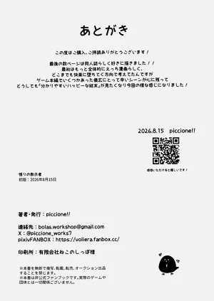 第26頁圖