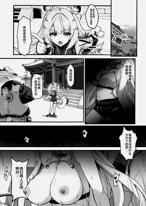 第4頁圖