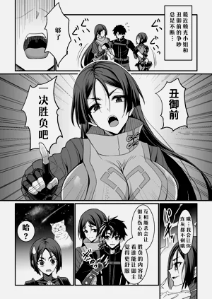 第2頁圖