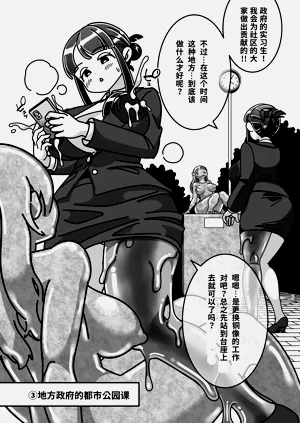 第10页图