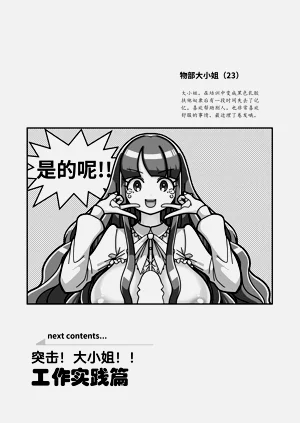 第31页图