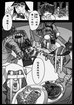 第29頁圖
