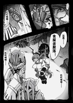 第8頁圖